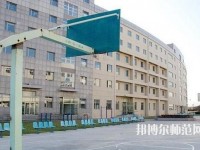 云南工業(yè)幼兒師范高級技工學校2023年報名條件、招生要求、招生對象