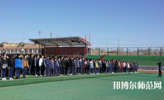 尚義幼兒師范職教中心2020年報(bào)名條件、招生要求、招生對(duì)象