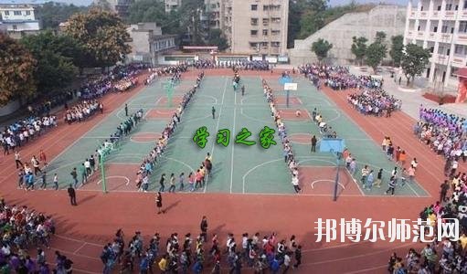 四川廣播電視幼兒師范中等專業(yè)學(xué)校2020年報(bào)名條件、招生要求、招生對(duì)象