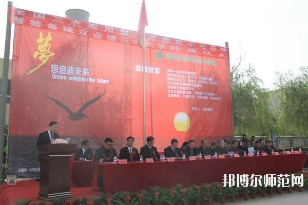 http://www.sjzmarathon.com/school/ujsqcsfxx/