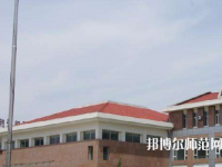 石家莊博信科技幼兒師范中等專業(yè)學校2023年報名條件、招生要求、招生對象