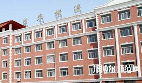 石家莊博信科技幼兒師范中等專業(yè)學(xué)校怎么樣、好不好