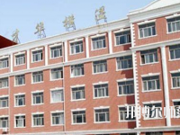石家莊博信科技幼兒師范中等專業(yè)學校2023年怎么樣、好不好