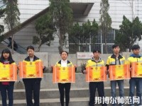 云南昭通財(cái)貿(mào)幼兒師范學(xué)校2023年怎么樣、好不好