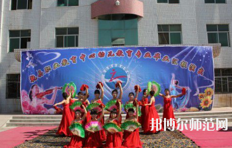 陜西乾縣師范職業(yè)教育中心2020年報(bào)名條件、招生要求、招生對(duì)象 