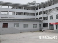 文山州民族幼兒師范職業(yè)技術(shù)學(xué)校2023年怎么樣、好不好