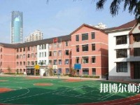 石家莊東方科技幼兒師范中等專業(yè)學校2023年報名條件、招生要求、招生對象