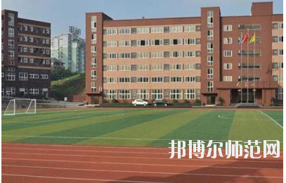 重慶2021年幼師學(xué)校比較好的大專(zhuān)學(xué)校