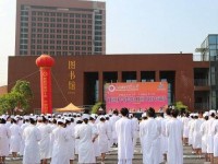 三峽聯(lián)合幼兒師范職業(yè)大學(xué)2023年學(xué)費(fèi)、收費(fèi)多少