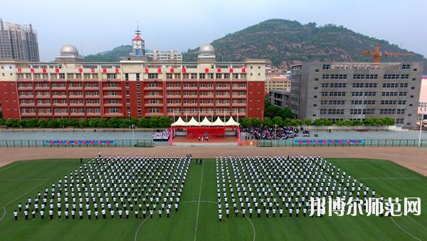 吳起師范職業(yè)技術教育中心2020年報名條件、招生要求、招生對象 