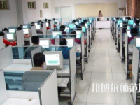 石家莊市井陘礦區(qū)幼兒師范職業(yè)技術教育中心2023年怎么樣、好不好