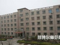 石家莊科技經貿幼兒師范中等專業(yè)學校2023年怎么樣、好不好