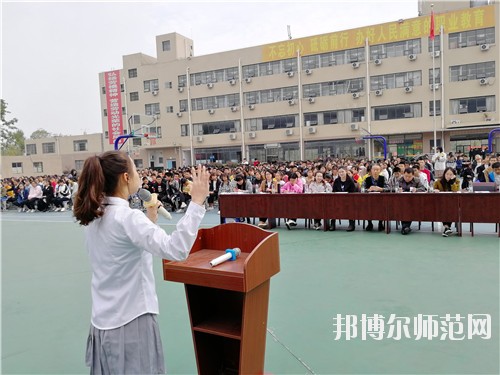 達(dá)州鳳凰職業(yè)技術(shù)幼兒師范學(xué)校2020年報(bào)名條件、招生要求、招生對象