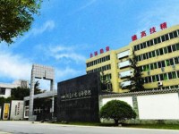 四川蓬溪中等職業(yè)技術(shù)幼兒師范學(xué)校2023年學(xué)費(fèi)、收費(fèi)多少