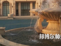 石家莊裕華區(qū)幼兒師范職業(yè)技術教育中心2023年怎么樣、好不好