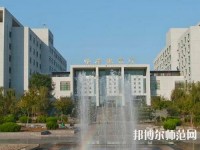 山東職業(yè)技工學(xué)校2023年怎么樣、好不好