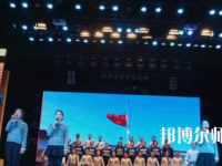 唐山工會幼兒師范中等專業(yè)學(xué)校2023年怎么樣、好不好
