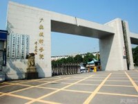 廣安市英才職業(yè)技術(shù)幼兒師范學(xué)校2023年報名條件、招生要求、招生對象