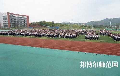 仁壽縣第二高級職業(yè)幼兒師范中學2020年招生辦聯(lián)系電話