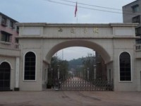 仁壽縣第二高級職業(yè)幼兒師范中學(xué)2023年報名條件、招生要求、招生對象