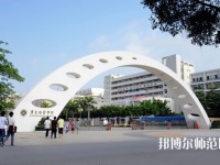 廣東哪些大專(zhuān)的幼師學(xué)校比較好