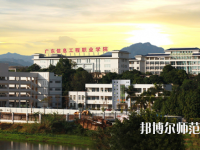 廣東哪些大學(xué)有幼師學(xué)校大專(zhuān)