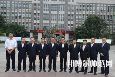 樂山廣播電視師范大學2020年報名條件、招生要求、招生對象