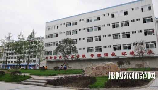 遂寧民進中等專業(yè)幼兒師范學校2020年報名條件、招生要求、招生對象
