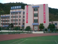 萬(wàn)源第二職業(yè)高級(jí)幼兒師范中學(xué)2023年怎么樣、好不好
