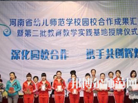 河南2020年中專幼師學(xué)?？梢钥即髮? /><b>河南2020年中專幼師學(xué)?？梢钥即髮?/b><span>2019-10-23 14:08</span><p>河南2020年中專幼師學(xué)?？梢钥即髮?，當(dāng)然是是可以的?？梢詤⒓用磕?月份的高考考試，也可以參加對口升學(xué)或者自考，比如讀自考</p></a></li>
            <li><a href=