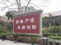 岳池職業(yè)技術(shù)幼兒師范學(xué)校2023年報名條件、招生要求、招生對象