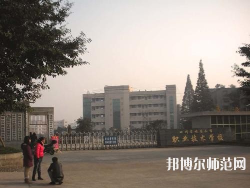 富順福源灝職業(yè)幼兒師范中學(xué)2020年報(bào)名條件、招生要求、招生對象