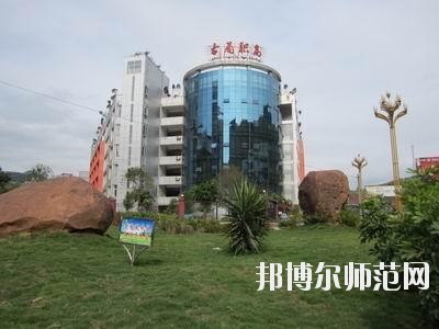 古藺職業(yè)高級(jí)幼兒師范中學(xué)2020年報(bào)名條件、招生要求、招生對(duì)象