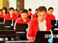 甘肅2020年幼師學(xué)校中專升大?？际裁? /><b>甘肅2020年幼師學(xué)校中專升大專考什么</b><span>2021-01-29 13:35</span><p>現(xiàn)在文憑在社會上是非常重要的，文憑就是一個人的形象，只要文憑高的話不管去任何地方都是非常吃香的，對于很多中專生來說往往會</p></a></li>
            <li><a href=