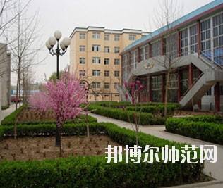 保定幼兒師范高等?？茖W(xué)校 - 副本