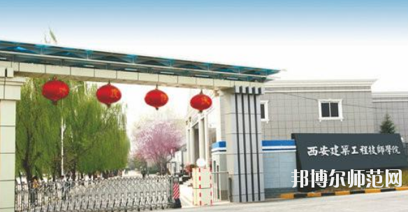 陜西2020年讀幼師學(xué)?？梢钥即髮W(xué)嗎