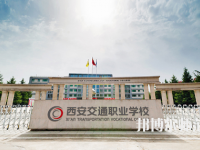 陜西2020年幼師學?？梢詫W什么