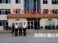 西安2020年中專幼師學(xué)?？梢钥即髮? /><b>西安2020年中專幼師學(xué)?？梢钥即髮?/b><span>2019-12-12 16:13</span><p>很多初中畢業(yè)生由于很多的原因沒有選擇就讀高中，從而選擇了中專學(xué)校的幼師專業(yè)，相信大家也知道中專文憑的話在以后出來就業(yè)畢竟</p></a></li>
            <li><a href=