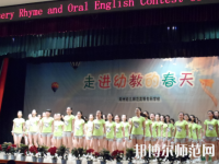 河南2020年幼師學(xué)?？梢詫W(xué)什么