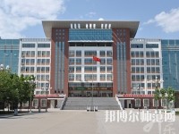 石家莊2020年讀幼師學(xué)?？梢钥即髮W(xué)嗎