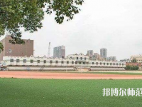 西安2020年幼師學(xué)校中專升大?？际裁? /><b>西安2020年幼師學(xué)校中專升大?？际裁?/b><span>2020-01-03 16:08</span><p>現(xiàn)在文憑在社會(huì)上是非常重要的，文憑就是一個(gè)人的形象，只要文憑高的話不管去任何地方都是非常吃香的，對(duì)于很多中專生來(lái)說(shuō)往往會(huì)</p></a></li>
            <li><a href=