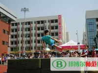 川南幼兒師范高等?？茖W(xué)校2023年報名條件、招生要求、招生對象