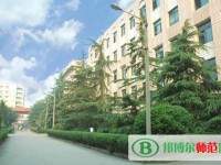 資陽師范學(xué)校2023年報名條件、招生要求、招生對象