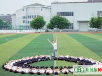 孝泉師范學(xué)校2023年報名條件、招生要求、招生對象