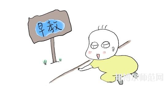無(wú)錫2020年幼師學(xué)?？梢詫W(xué)什么