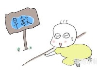 無(wú)錫2020年幼師學(xué)?？梢詫W(xué)什么