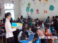 金昌2020年中專幼師學(xué)?？梢钥即髮? /><b>金昌2020年中專幼師學(xué)校可以考大專嗎</b><span>2020-02-28 17:17</span><p>中專幼師學(xué)?？梢钥即髮?，中專畢業(yè)相當(dāng)于高中學(xué)歷，有些人在中專畢業(yè)的時(shí)候，想獲得更高層次的文憑，比如獲得大專文憑，但都要</p></a></li>
            <li><a href=