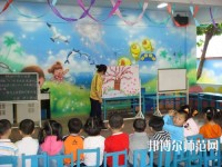 無(wú)錫2020年讀幼師學(xué)校有沒有用