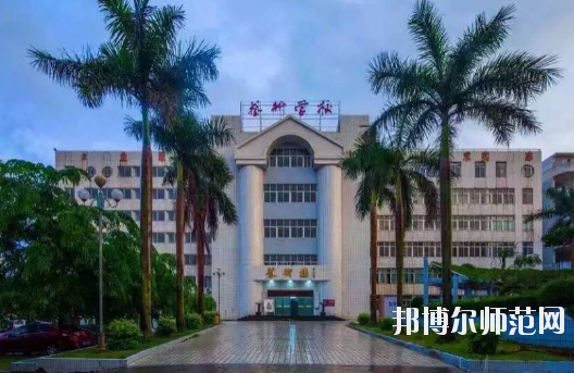 湛江2020年中專幼師學?？梢钥即髮? width=