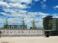 保定幼兒師范高等?？茖W校2023年招生簡章